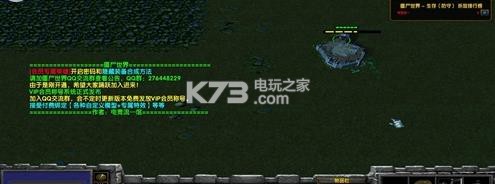 圣魔之血 v4.5 天使的哭泣下載 截圖