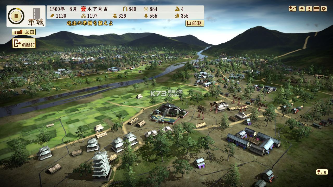 ps4 信长之野望创造战国立志传中文版下载 信长之野望创造战国立志传官方中文版 _k73电玩之家