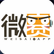 微赛app v2.5.5 安卓正版下载