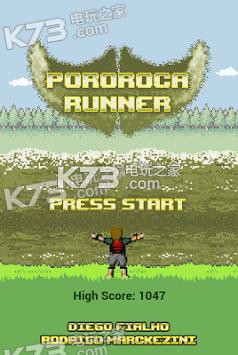 Pororoca Runner v0.0.1 安卓apk下載 截圖