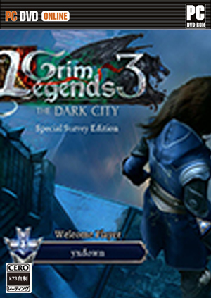 恐怖传奇3黑暗之城汉化硬盘版下载 Grim Legends 3 The Dark City中文版下载 