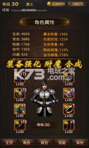 黑暗傳說(shuō)單機(jī)RPG v5.05 內(nèi)購(gòu)破解版下載 截圖