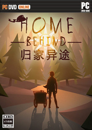 归家异途homebehind破解版下载 homebehind游戏下载 