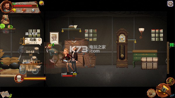 歸家異途homebehind v1.3.5 最新破解版下載 截圖