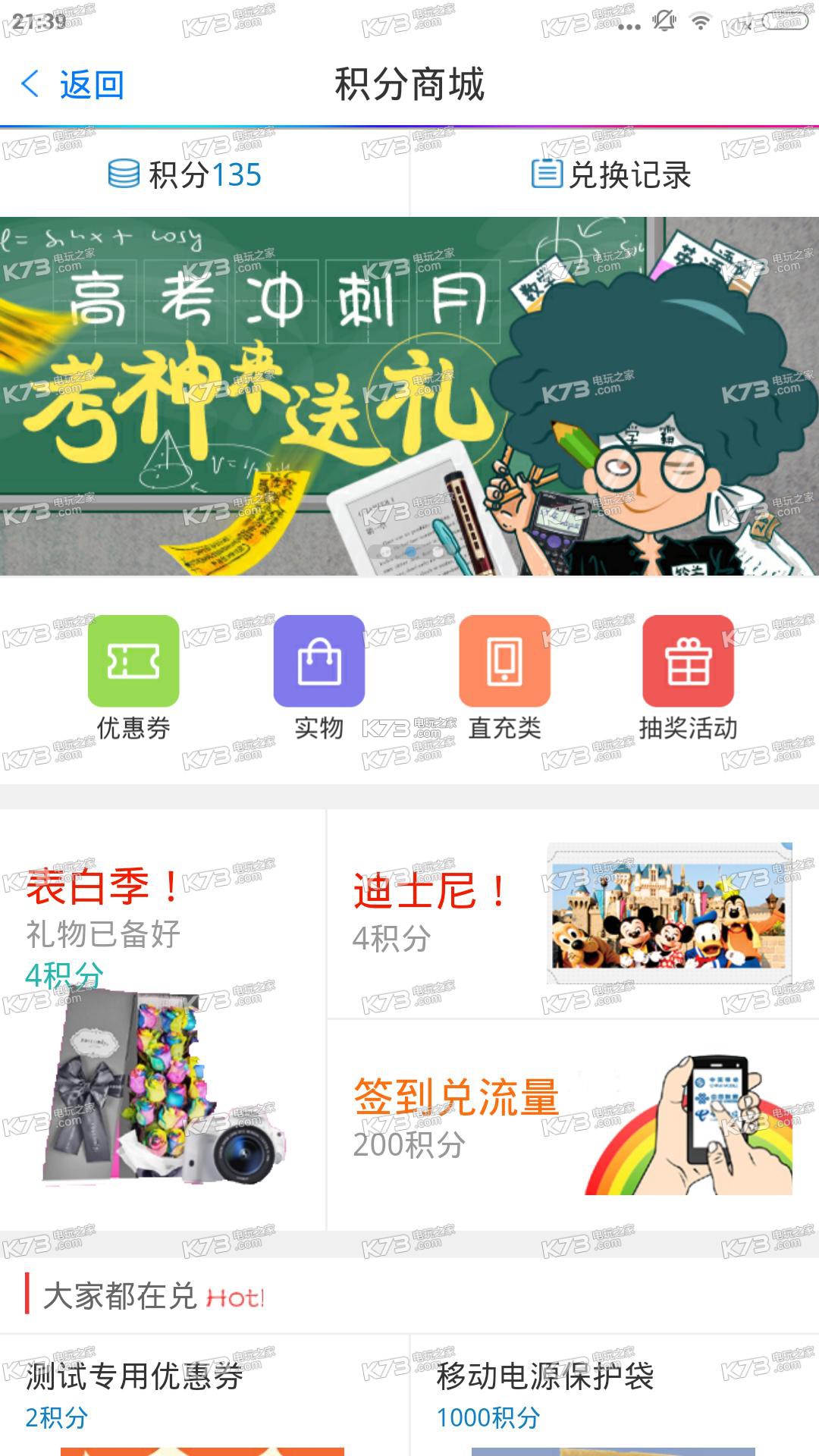 百度翻译 app下载最新版v6.12
