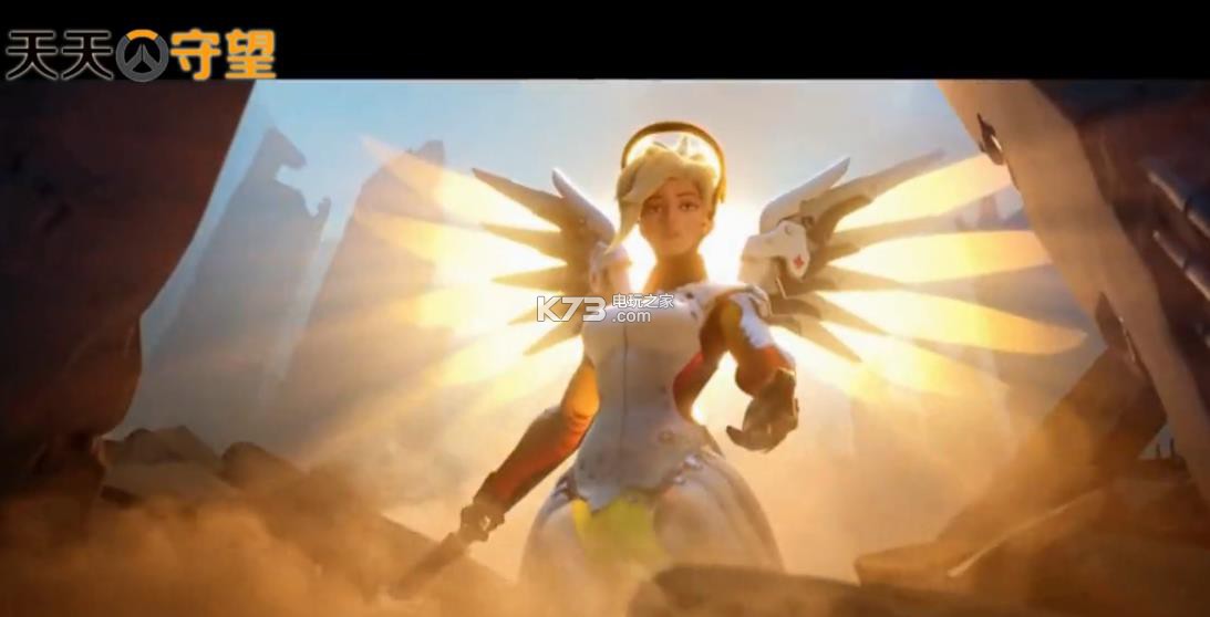 天天守望手机助手下载 _k73电玩之家