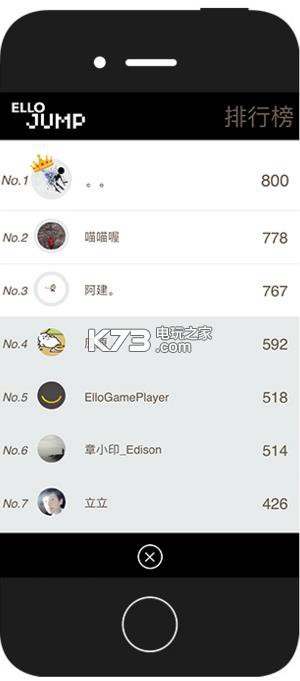 ellojump v1.0.2 app下載 截圖