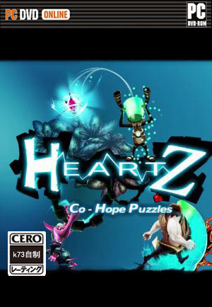 HeartZ Co-Hope Puzzles 汉化硬盘版下载