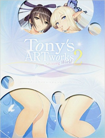 Tony大神畫集Tony`s ART works 2 form Shining World 下載