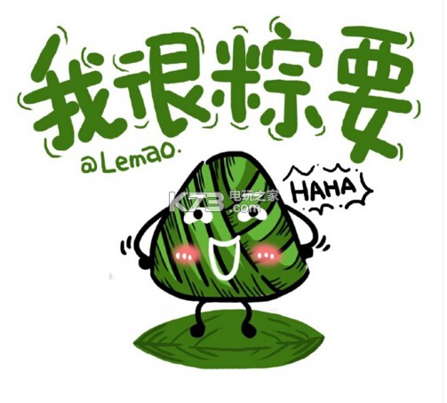 《端午节可爱粽子动态表情包》是一款针对于端午节制作出来的表情包了,里面包含了很多的粽子表情,看上去也都是比较的可爱的,而且表情的类型也是比较的丰富的,非常实用,如果你在找表情包可以来试试看哟。 手机模拟器合集: