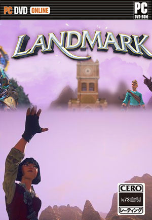 [PC]地标Landmark汉化正式版下载 Landmark游戏下载 