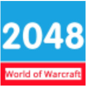 2048魔兽世界版 v1.0 安卓正版下载
