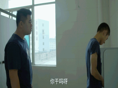 余罪张一山动态表情包 下载