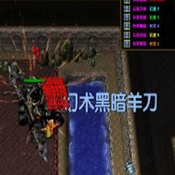 新冥界契約 v1.53 下載