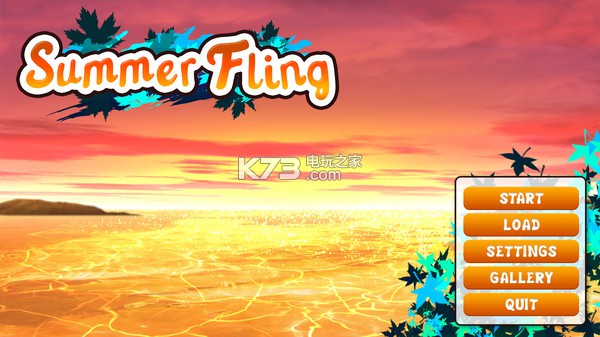 夏日戀情Summer Fling 漢化硬盤版下載 截圖