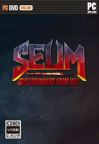 来自地狱的奔跑者中文未加密版下载 SEUM Speedrunners from Hell游戏下载 