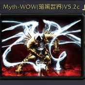 Myth wow暗黑世界 v5.2c 下载