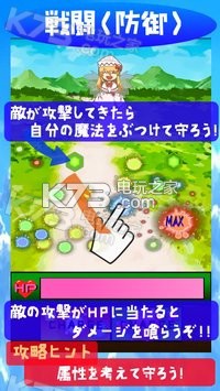 東方魔理沙的弟子 v1.1.6 安卓版下載 截圖