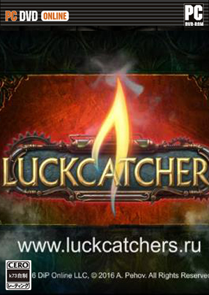 幸运的人LuckCatchers 汉化硬盘版下载