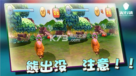 南瓜大作战 v1.0 安卓版下载 截图