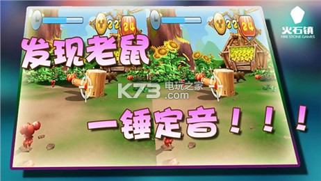 南瓜大作战 v1.0 安卓版下载 截图