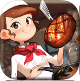 烹饪冒险 v4.4.0 安卓正版下载