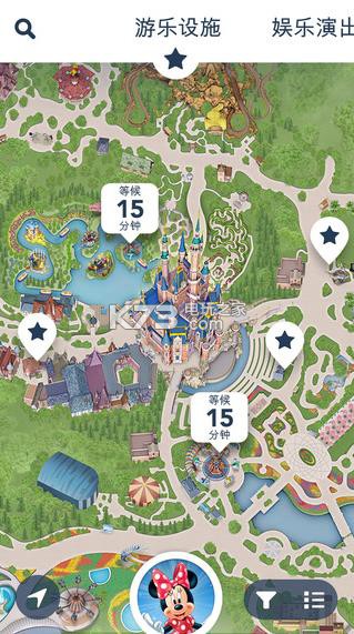 上海迪士尼乐园门票预订appios版下载v4.1 上