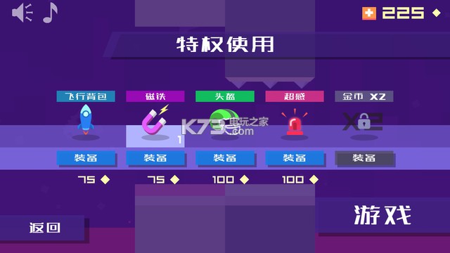 碎骨機(jī)Bonecrusher v1.8 ios正版下載 截圖