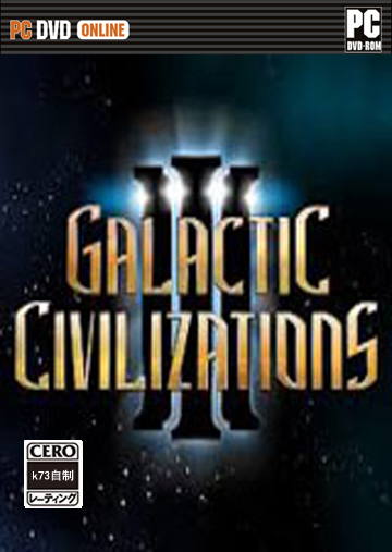 银河文明3 集成人类崛起DLC破解版下载