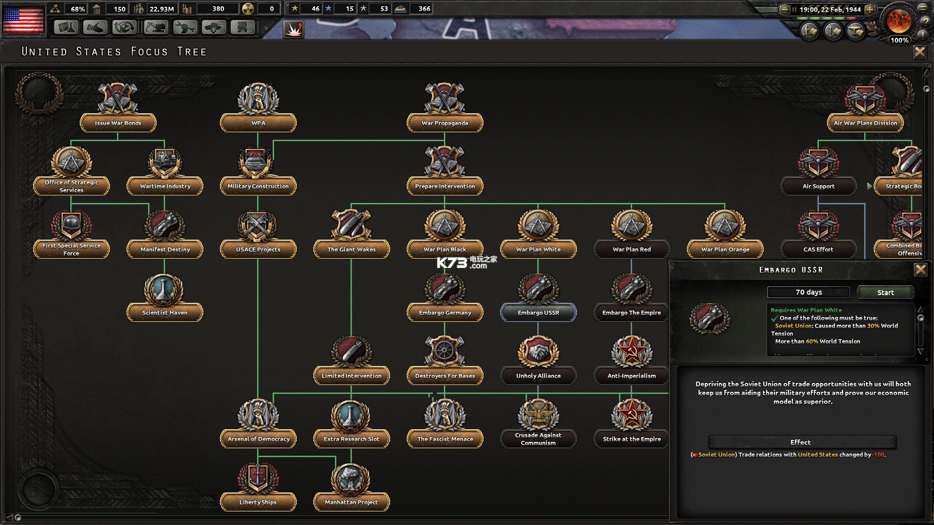 钢铁雄心4抗战mod下载 _k73电玩之家