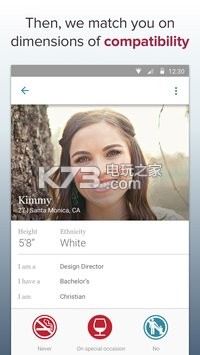 eHarmony v3.1 app免費(fèi)下載 截圖