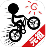 元祖自行车暴走 v1.0.2 ios正版下载