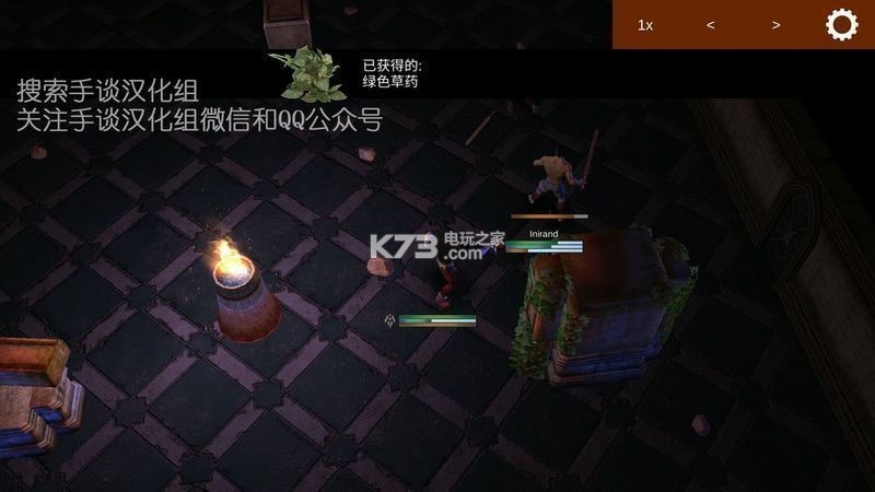 魔界村遭遇戰(zhàn) v1.1.3 漢化安卓版下載 截圖