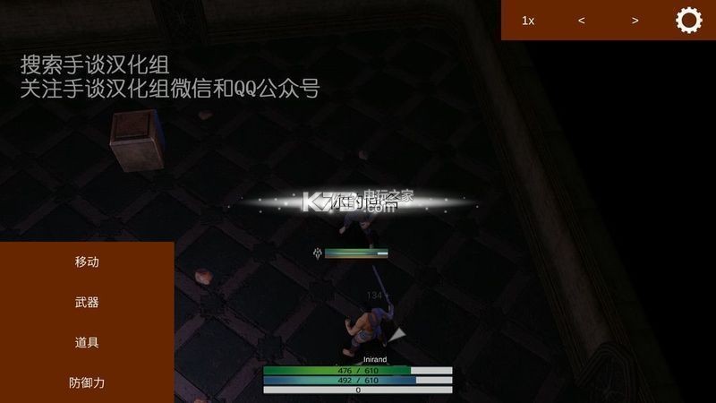 魔界村遭遇戰(zhàn) v1.1.3 漢化安卓版下載 截圖