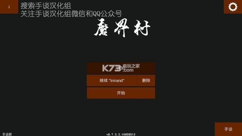 魔界村遭遇戰(zhàn) v1.1.3 漢化安卓版下載 截圖