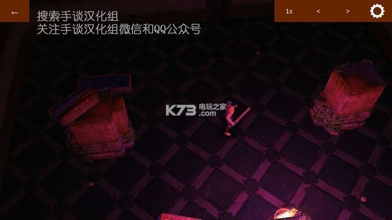 魔界村遭遇戰(zhàn) v1.1.3 漢化安卓版下載 截圖