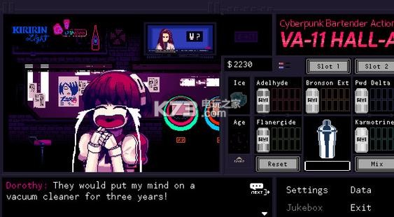 va-11 hall-a 全版本修改器下載 截圖