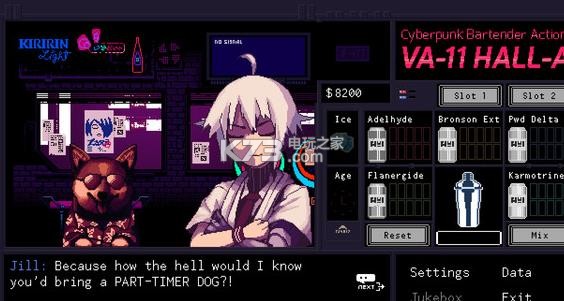 va-11 hall-a 全版本修改器下載 截圖