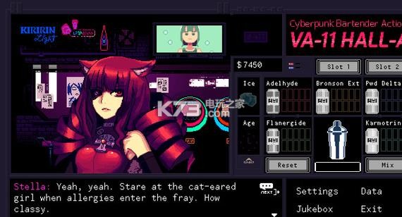 va-11 hall-a 全版本修改器下載 截圖