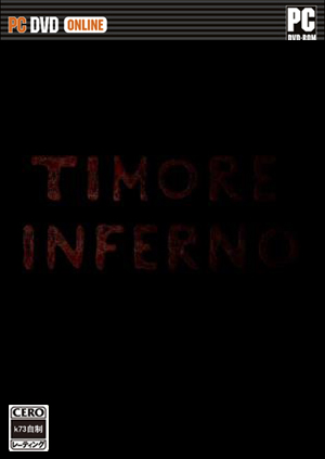 恐怖地獄Timore Inferno 漢化硬盤版下載