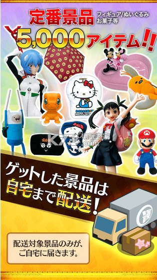 akb48神之手 v1.0.4 安卓手机版下载 截图