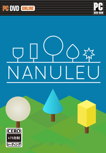 Nanuleu 中文硬盘版下载