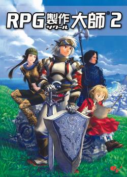 RPG Maker VXrtp下载 rpg制作大师完美版下载 RPG Maker VXrtp下载 rpg制作大师完美版下载