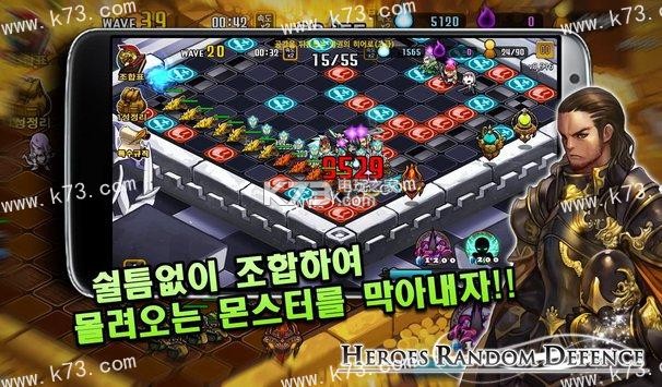 英雄隨機防御heroes random defence v1.063 安卓apk+數(shù)據(jù)包下載 截圖