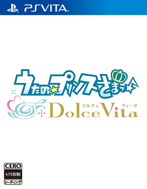 psv 歌之王子殿下Dolce Vita日版预约 うたの☆プリンスさまっ♪Dolce Vita预约 