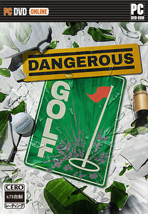 危险高尔夫 单机版下载