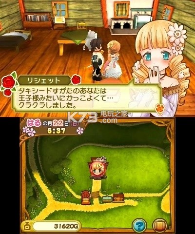 牧场物语三个村庄的珍贵朋友ntr金手指下载 牧场物语三个村庄的重要朋友们金手指下载 _k73电玩之家