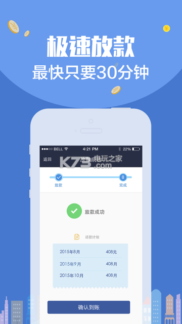 信用钱包 app下载v6.2.0.0