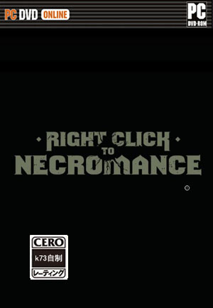 [PC]右键召唤单机版下载 Right Click To Necromance游戏下载 