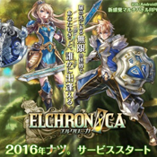 ElChronica v1.1.3 安卓版下載